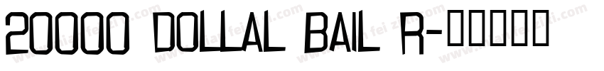 20000 dollal bail r字体转换